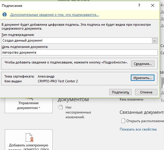 Пишем параметры Пишем параметры