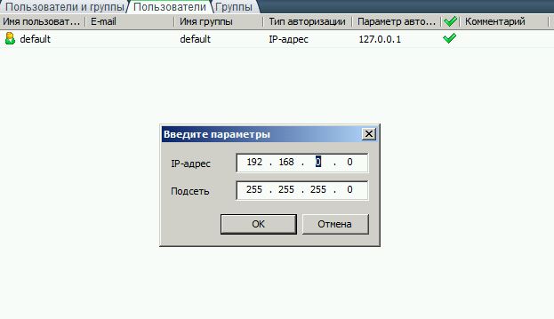 ARP-запрос