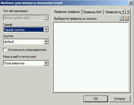 Импорт