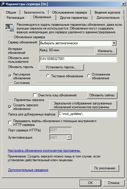 Зеркало