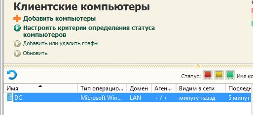Автоматическое добавление в группу администрирования