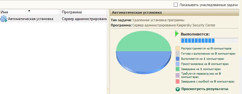 Автоматический запуск удаленной установки 