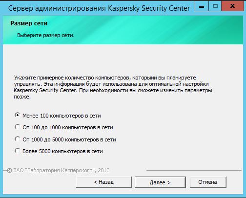 Количество компьютеров администрирования